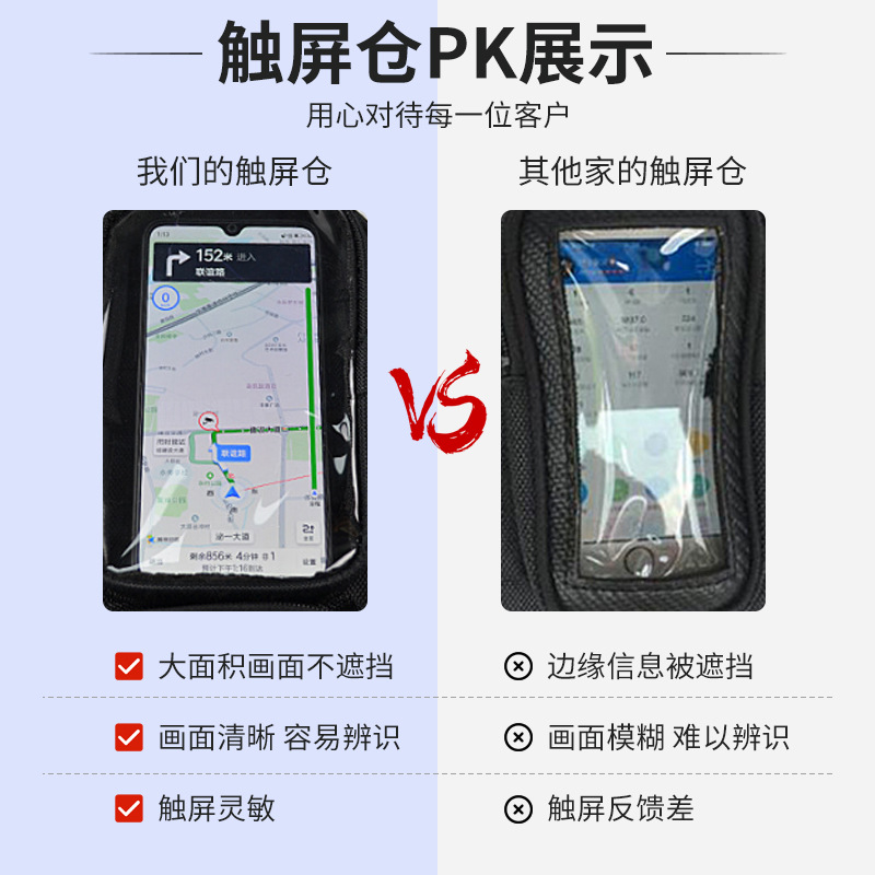 Universal de la motocicleta bolsa de aceite de plástico motocicleta impermeable bolsa de ciclismo bolsa de imán impermeable bolsa de navegación de pantalla grande