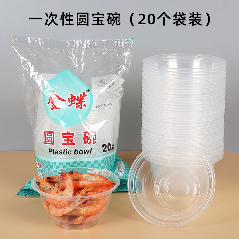 Disposable Plastic Bowls Wholesale Family Dinner Outdoor Use Bowls Disposable Tableware 20 Pieces Environmentally Friendly