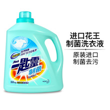 台湾 一匙灵 洗衣液 制菌 3.0KG 浓缩 花  洗衣精  王液剂