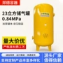 大容量压力源头工业储气罐