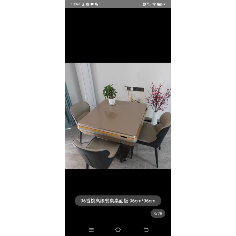 麻将机通用盖板麻将桌木质通用盖子板子餐桌板盖板正方形桌面板|undefined