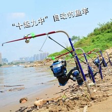 自动弹起海杆自动钓鱼神器黑科技自动弹起鱼竿自弹式海竿垂钓用品