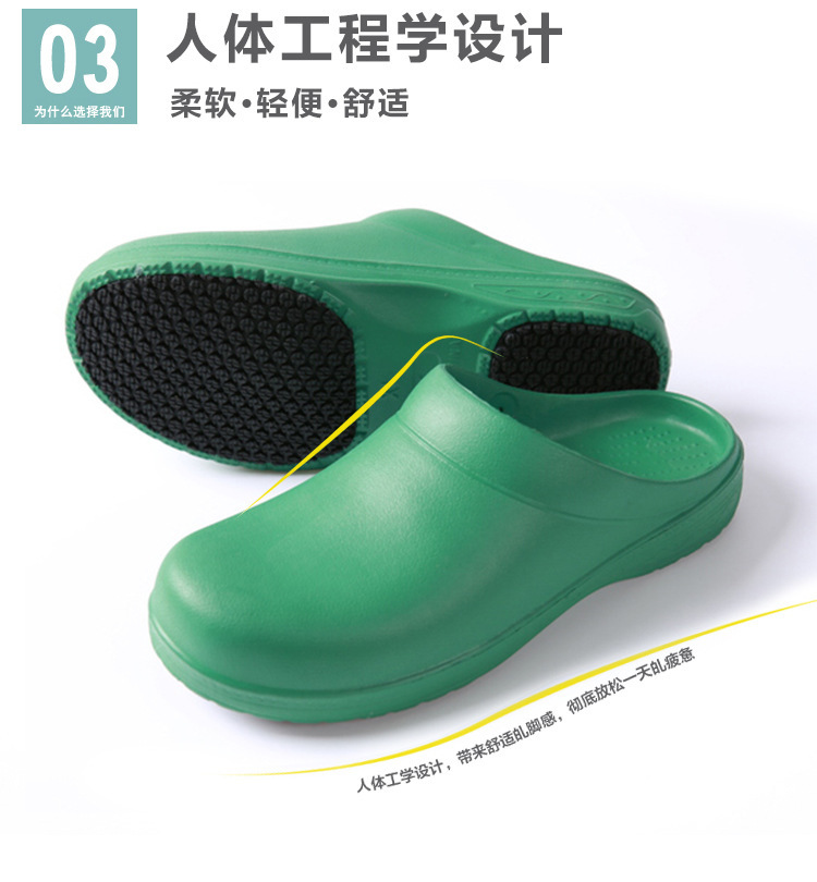 073手术鞋-4-3