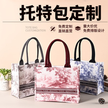 飘带款托特帆布袋定制斜跨礼品展会学校订单肩logo定做手提帆布包