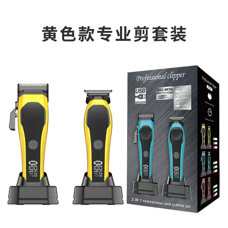 Transfronterizo nuevo salón de peluquería profesional de venta caliente empuje eléctrico conjunto de corte de pelo eléctrico de pantalla digital máquina madre