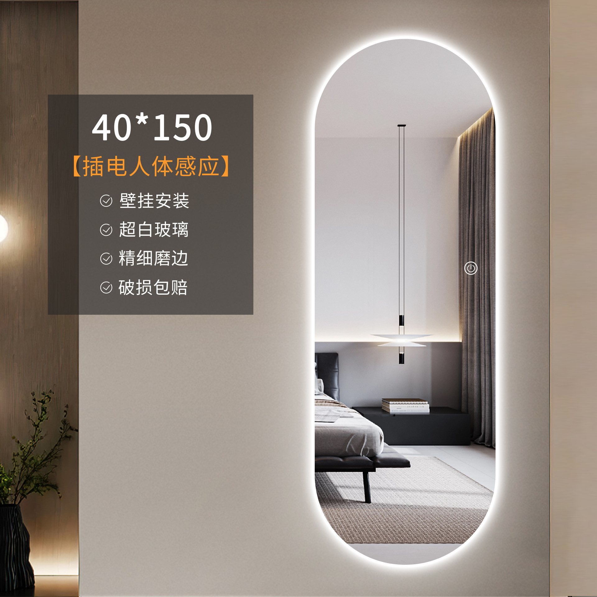 Espejo de vestir, espejo inteligente de cuerpo entero, espejo de prueba sin marco con lámpara, espejo de vestir de vestir doméstico simple colgado en la pared, espejo de entrada de lujo de forma especial