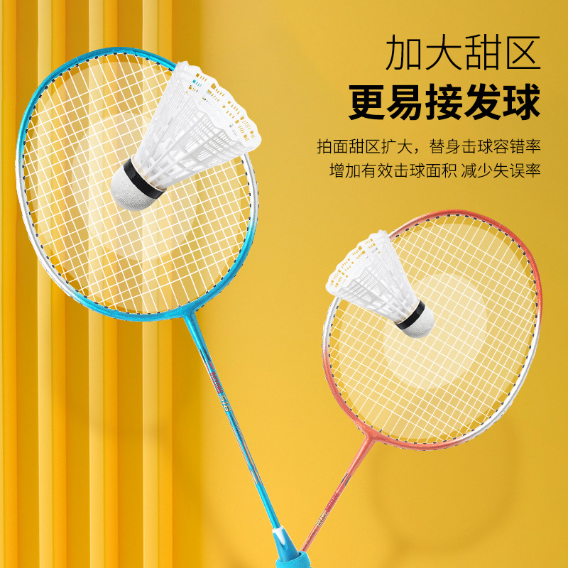 Boshika raqueta de bádminton aleación integrada soporte al por mayor Mango antideslizante entrega de una pieza en stock suministro de raqueta de Bádminton