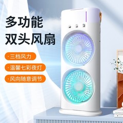 クロスボーダー人気デスクトップスプレーダブルヘッドファン加湿冷冻小型ファンオフィス寮静音ポータブル