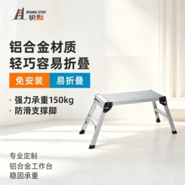 家用梯;简易鞋柜;仓储车间用梯