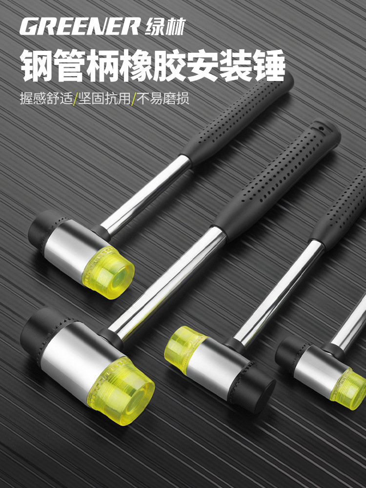 橡胶锤安装锤小锤子实心胶锤多功能榔头铺地砖专用工具橡皮锤