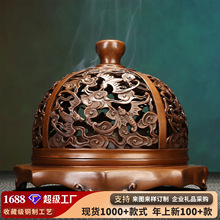 紫铜云浮纹如意熏炉家居办公室镂空香炉茶室书房香道工艺品摆件