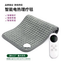 国境を越えた新製品加熱パッド多機能熱敷腰保温ブランケット知能温調電気ブランケット