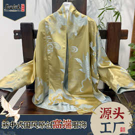 真丝老缎提花围巾领外套轻奢贵气新中式国风宽松开衫上衣工厂直销
