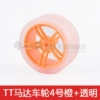 TT motor wheel No. 4 orange + transparency
