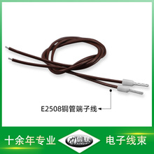 �������R�_늙C���� �^���ģ�K�B�Ӿ��� E2508�䉺�~�ܶ��Ӿ�