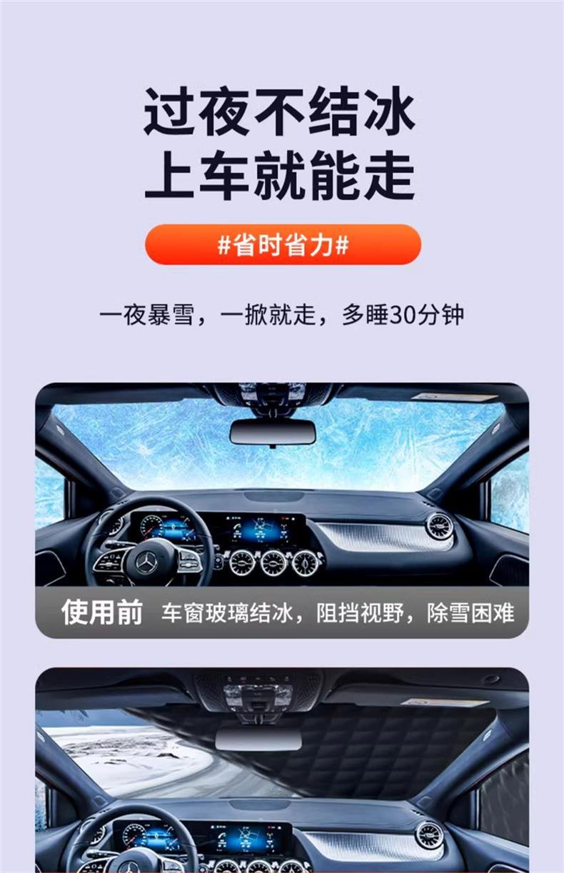 Suitable for Toyota RAV4 Rongfang Highlander Yize Weilan Da Feng Landa Car Coat Car Cover Car Snow Shield in Winter