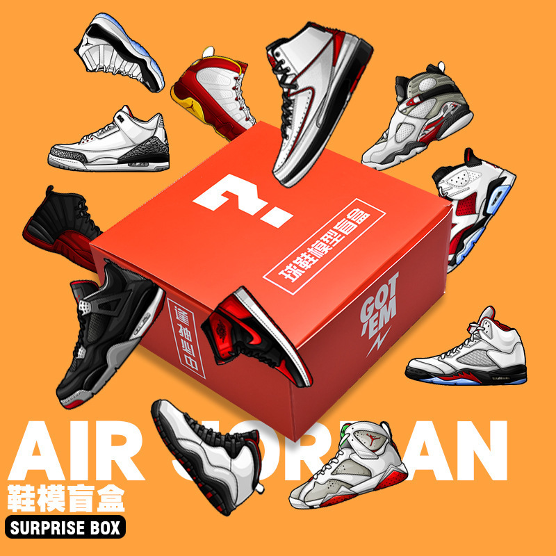 Foreign trade stationery entity doll machine for mini AJ blind box 3D three-dimensional basketball shoe model keychain ornaments