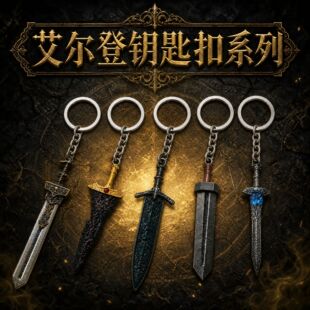 �������Α���߅����ģ����Ɲ���xʯ���ބ����Rʿ��ބ�6CM耳׿�