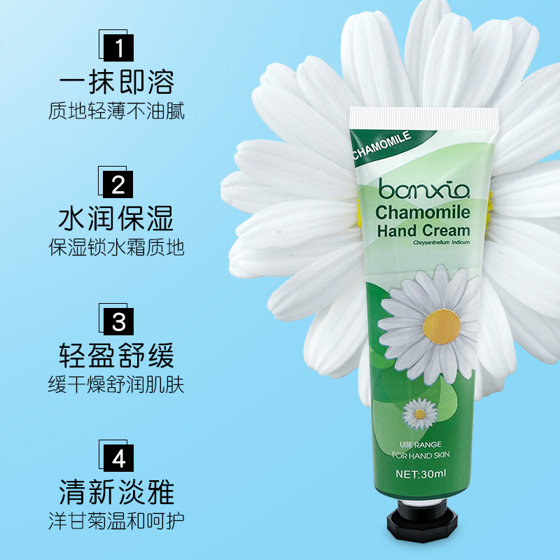 Chamomile hand cream Moisturizing moisturizing moisturizing anti-cracking refreshing non-greasy cosmetics source factory