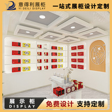 滋补品营养品门店展柜木质烤漆陈列柜食品展示架厂家可加工展示柜