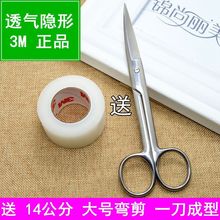 ]3MpƤNpƤz[͸ ˮխĿN