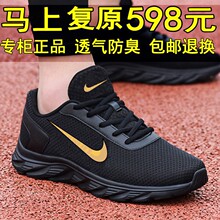 品牌断码夏季达斯男士运动鞋网面减震轻便阿迪莆田旅游鞋sneakers