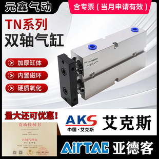 AKS����˹�p�S�p�U��ך��TN/TDA10/16/20/25/32x40-S�Cе�p�^