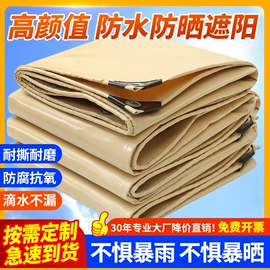 货场盖布;农用篷布;工业用篷布