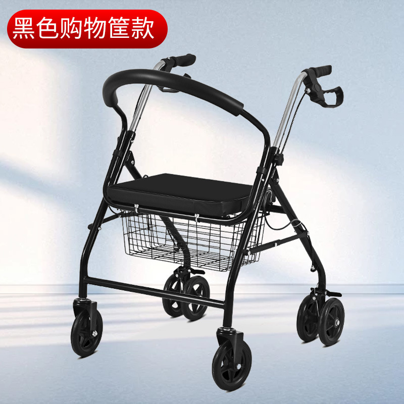 高齢者向けショッピングカートメーカー、買い物用の折りたたみ式四輪歩行器、押し座り野菜かごショッピングカート|undefined