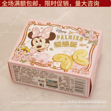 蝴蝶酥30克盒装结婚生日满月乔迁回礼食品