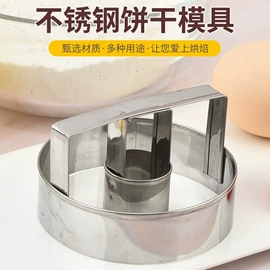 饼干模具;蛋糕模;烹饪勺铲