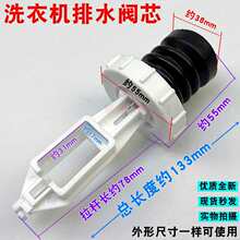 �m�������ϴ�CXQB50-M806Z M805Z��ˮ�y�yоˮ��ˮ���ˮ�y�T