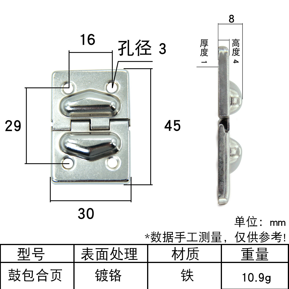AW / Anwang Support Hinge Support Hinge Support Hinge Bag Positioning Hinge Air Case Support