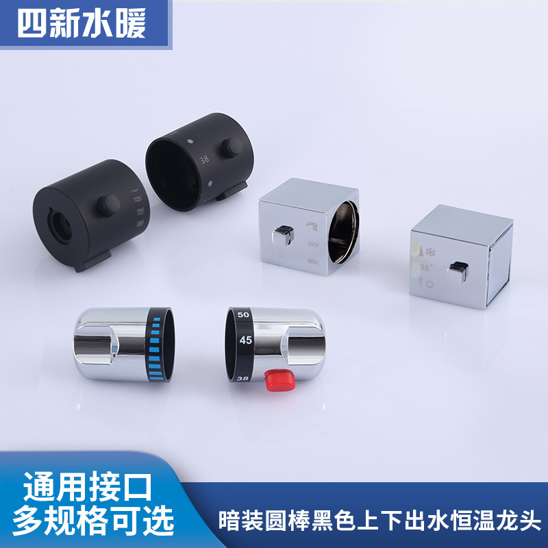 Factory wholesale bathroom faucet repair accessories electroplating handwheel various specifications handwheel