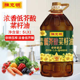 陈克明浓香低芥酸菜籽油5升L非转基因物理压榨食用油纯正菜油大桶