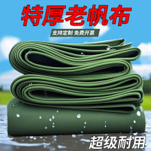 �غ�pvc�T�ܸߏ��z�Ϸ�����ˮ�����Ͳ��񲼾Gɫ��ĥ���겼���β�