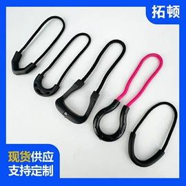 拉链头;拉链;钮扣