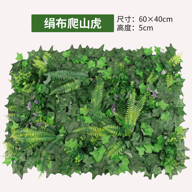 緑の植物の壁植物の壁の装飾背景花の壁リビングルームフェイクターフ人工プラスチック芝生バルコニードアヘッド|undefined