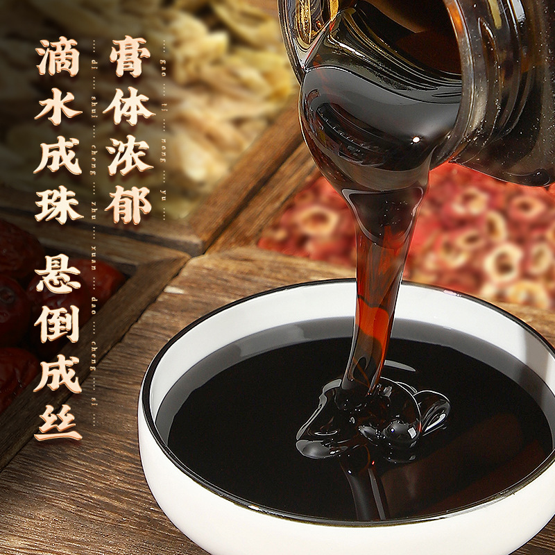 Nanjing Tongrentang Lujin Jiayuan Hawthorn Six-Ingredient Paste—Handcrafted Health Elixir, Directly Sourced from Manufacturer, Available in Bulk Canned Packaging
