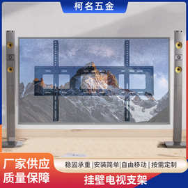 电视机挂架教学一体机电视机壁墙挂架32-75寸显示器支架定制