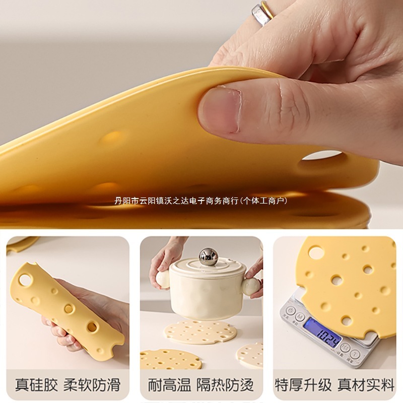 硅胶隔热垫餐垫防烫锅垫杯碗垫奶油风家用耐高温餐盘餐桌砂锅垫子|undefined