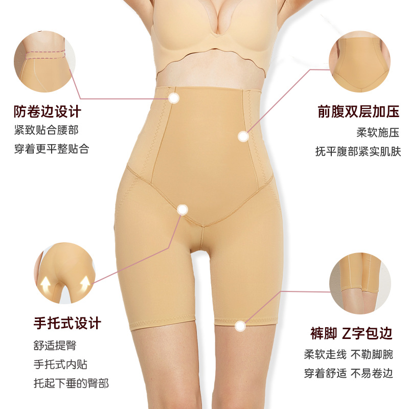 Body shaping pants after liposuction, beauty salon shaping leg shaping pants, women's postpartum high waist compression corset tummy tuck pants, butt lift pants