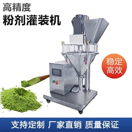 多功能包装机;灌装机械;加料机