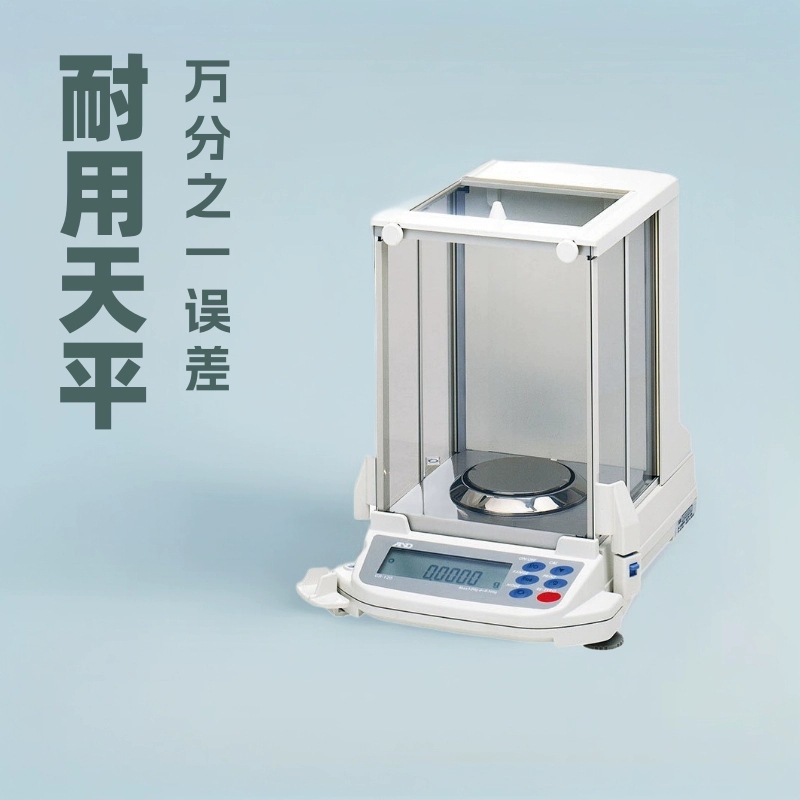 日本爱安德AND电子天平GR-202十万分之一微量天平_深圳怡华新公司