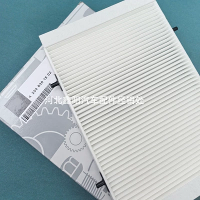 Air conditioning filter Mercedes-Benz W206 air conditioning