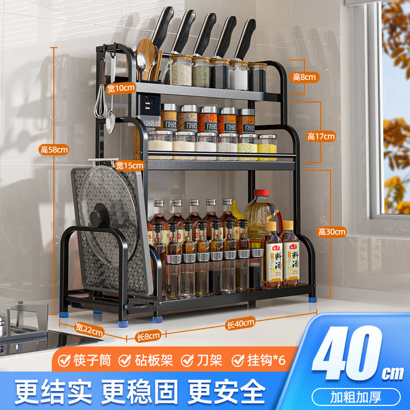 キッチンラック 床置き調味料ラック カウンタートップナイフラック 整理収納ラック キッチン用品収納 収納ラック|undefined