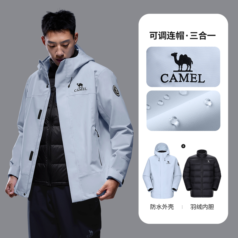 骆驼户外羽绒冲锋衣女三合一2025新款拒水羽绒服内胆防风防水外套|undefined