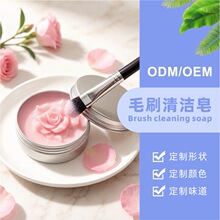 ϴˢ��ëˢ�����y���坍��Brush cleaning soap