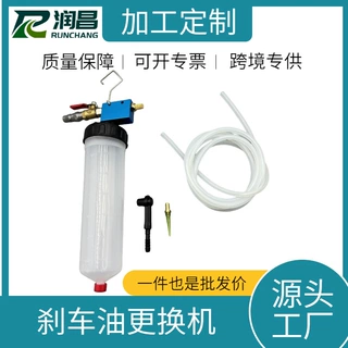 热卖300cc汽车刹车油更换工具 气动抽真空制动液更换机 抽油器壶