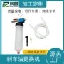 更换气动热卖300cc工具